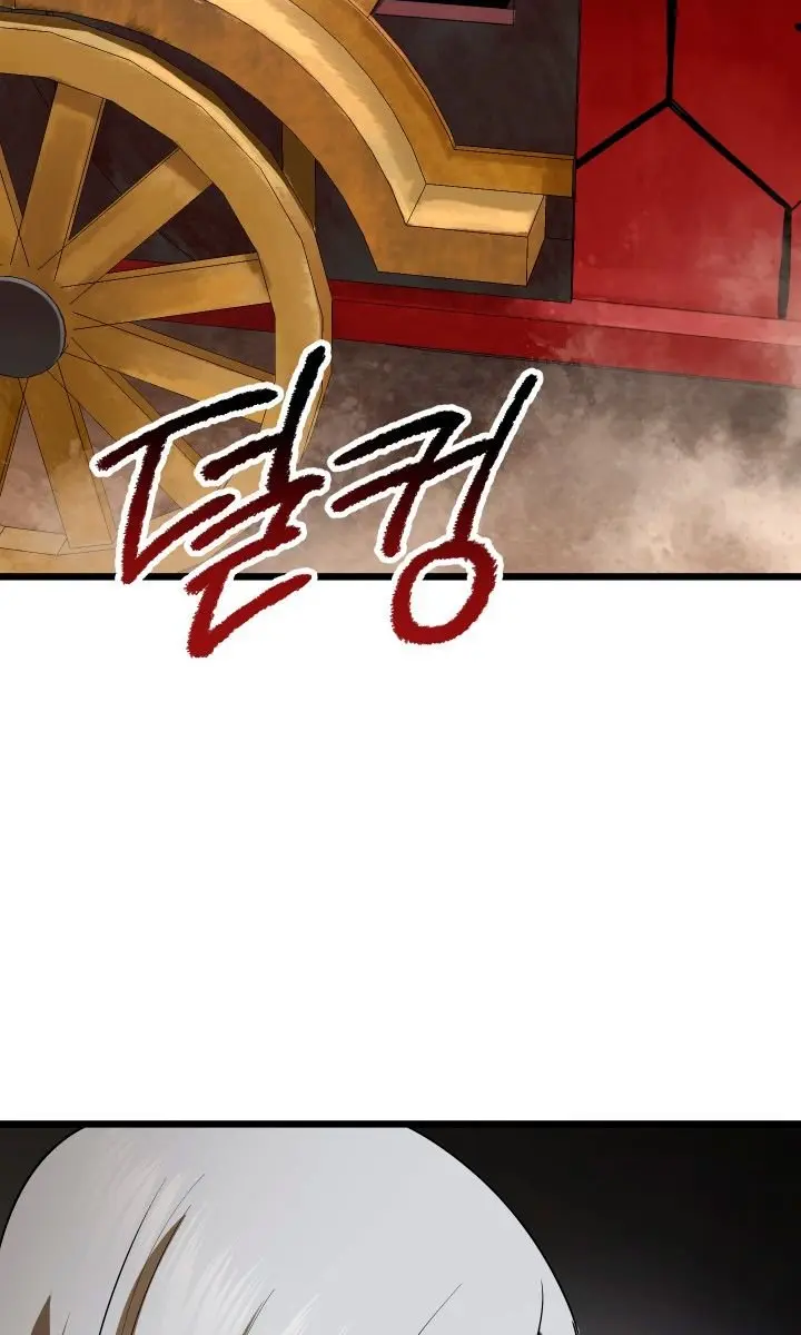 Latna Saga: Survival of a Sword King Chapter 72 Page 97