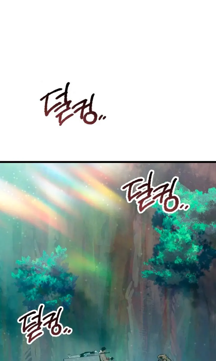 Latna Saga: Survival of a Sword King Chapter 73 Page 2