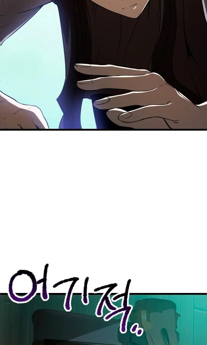 Latna Saga: Survival of a Sword King Chapter 74 Page 26