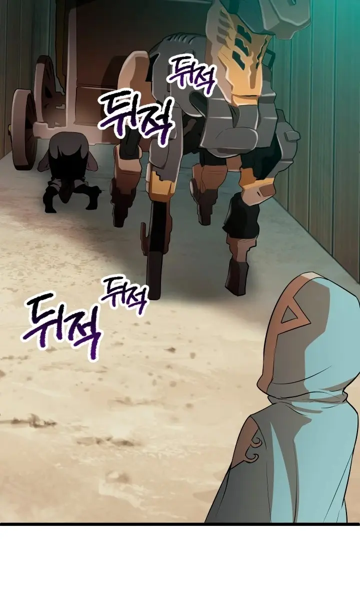 Latna Saga: Survival of a Sword King Chapter 74 Page 27