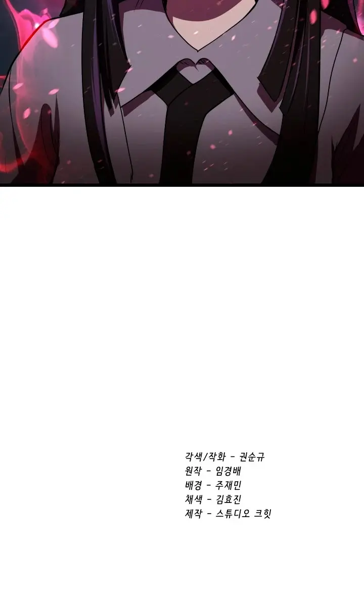 Latna Saga: Survival of a Sword King Chapter 74 Page 123