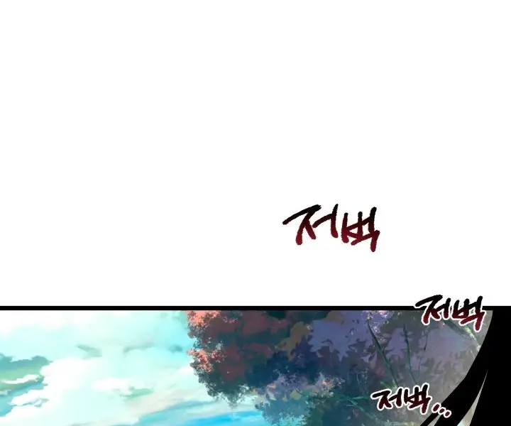 Latna Saga: Survival of a Sword King Chapter 75 Page 56