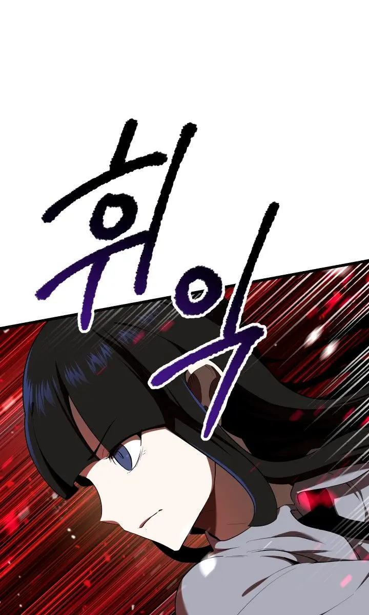 Latna Saga: Survival of a Sword King Chapter 76 Page 104