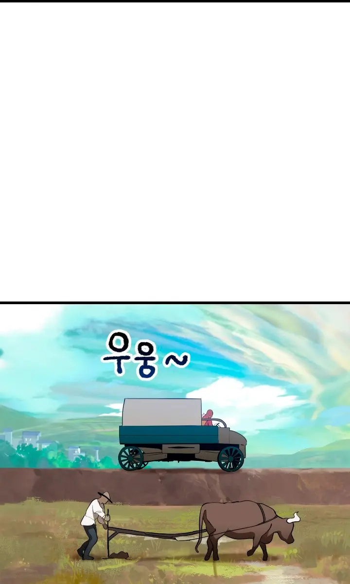 Latna Saga: Survival of a Sword King Chapter 78 Page 53