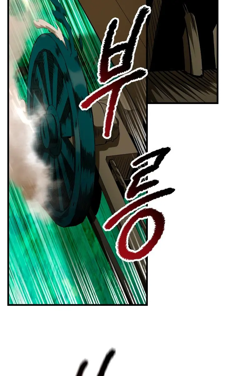 Latna Saga: Survival of a Sword King Chapter 78 Page 81