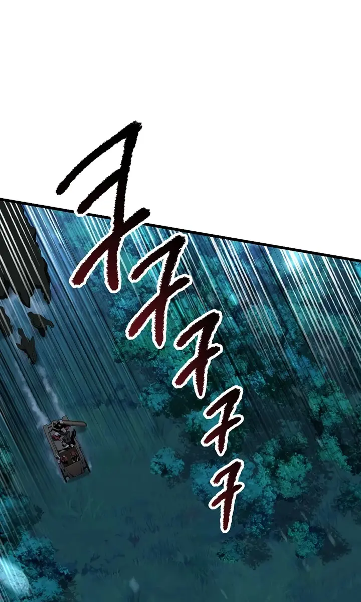 Latna Saga: Survival of a Sword King Chapter 79 Page 36