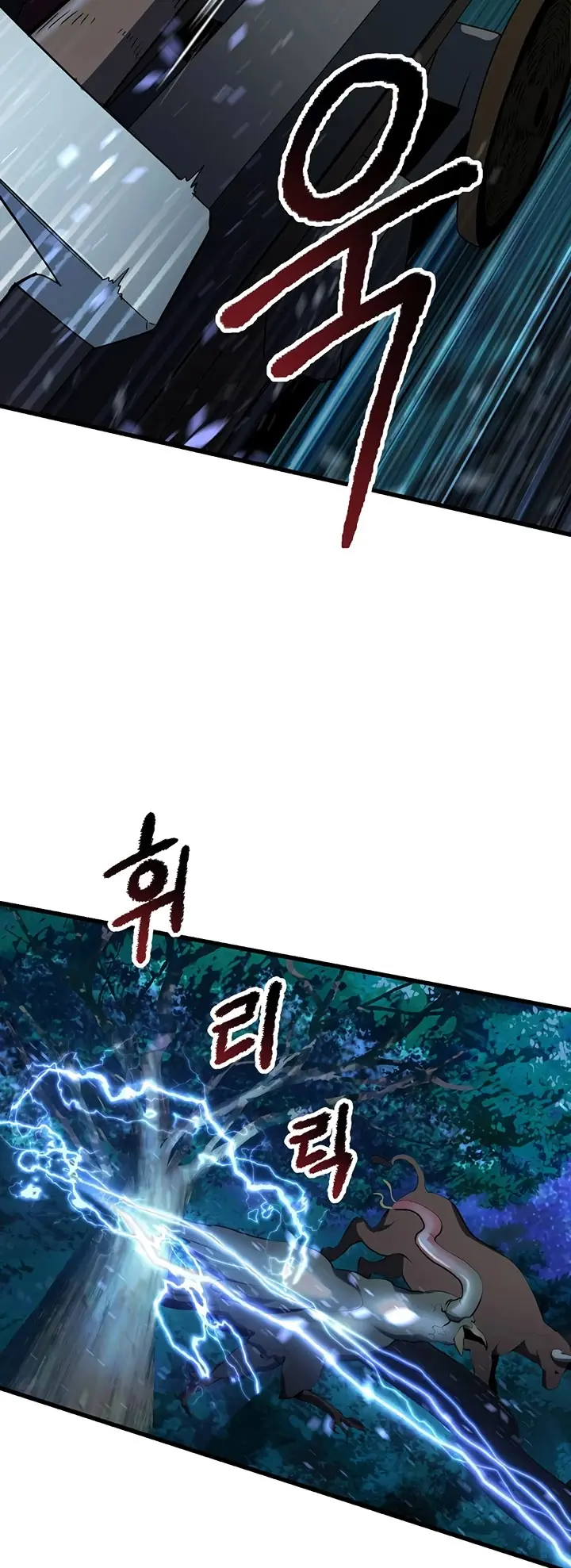 Latna Saga: Survival of a Sword King Chapter 79 Page 41