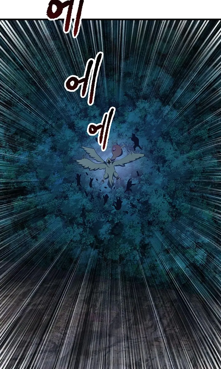 Latna Saga: Survival of a Sword King Chapter 79 Page 48