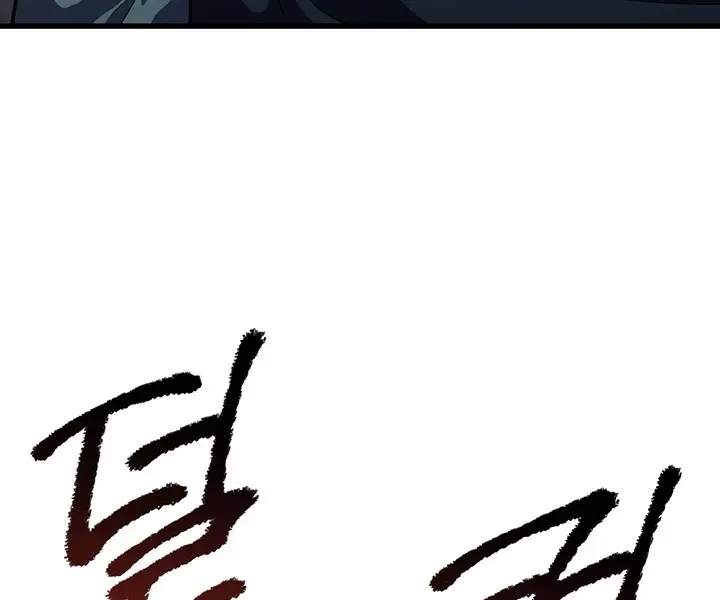 Latna Saga: Survival of a Sword King Chapter 79 Page 102