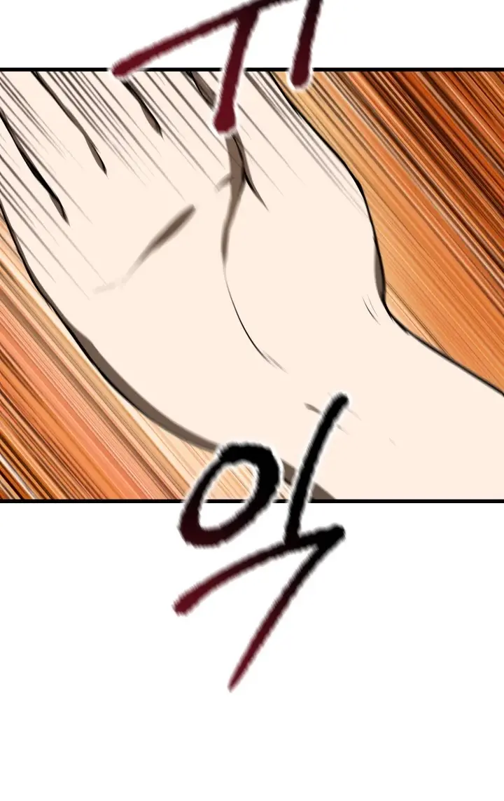 Latna Saga: Survival of a Sword King Chapter 80 Page 58