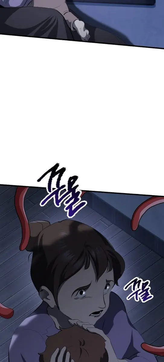 Latna Saga: Survival of a Sword King Chapter 81 Page 27