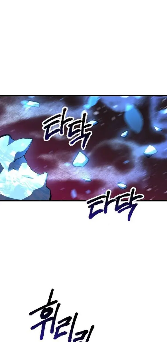 Latna Saga: Survival of a Sword King Chapter 82 Page 72