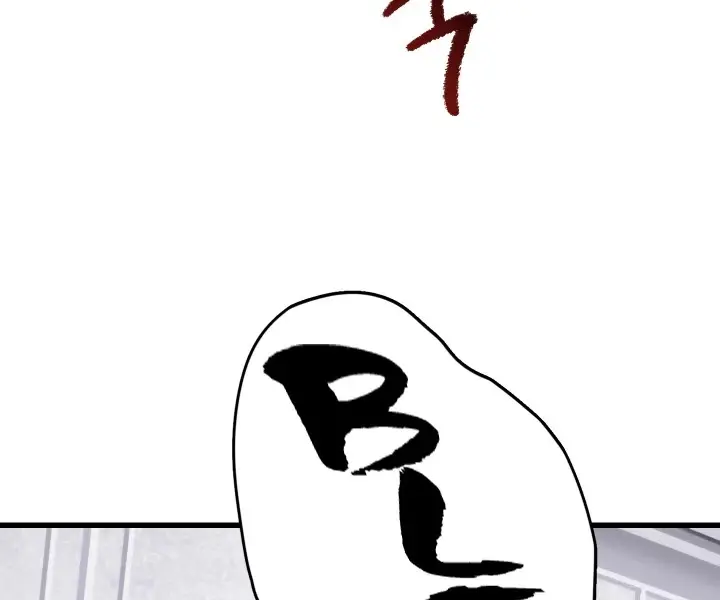 Latna Saga: Survival of a Sword King Chapter 84 Page 116