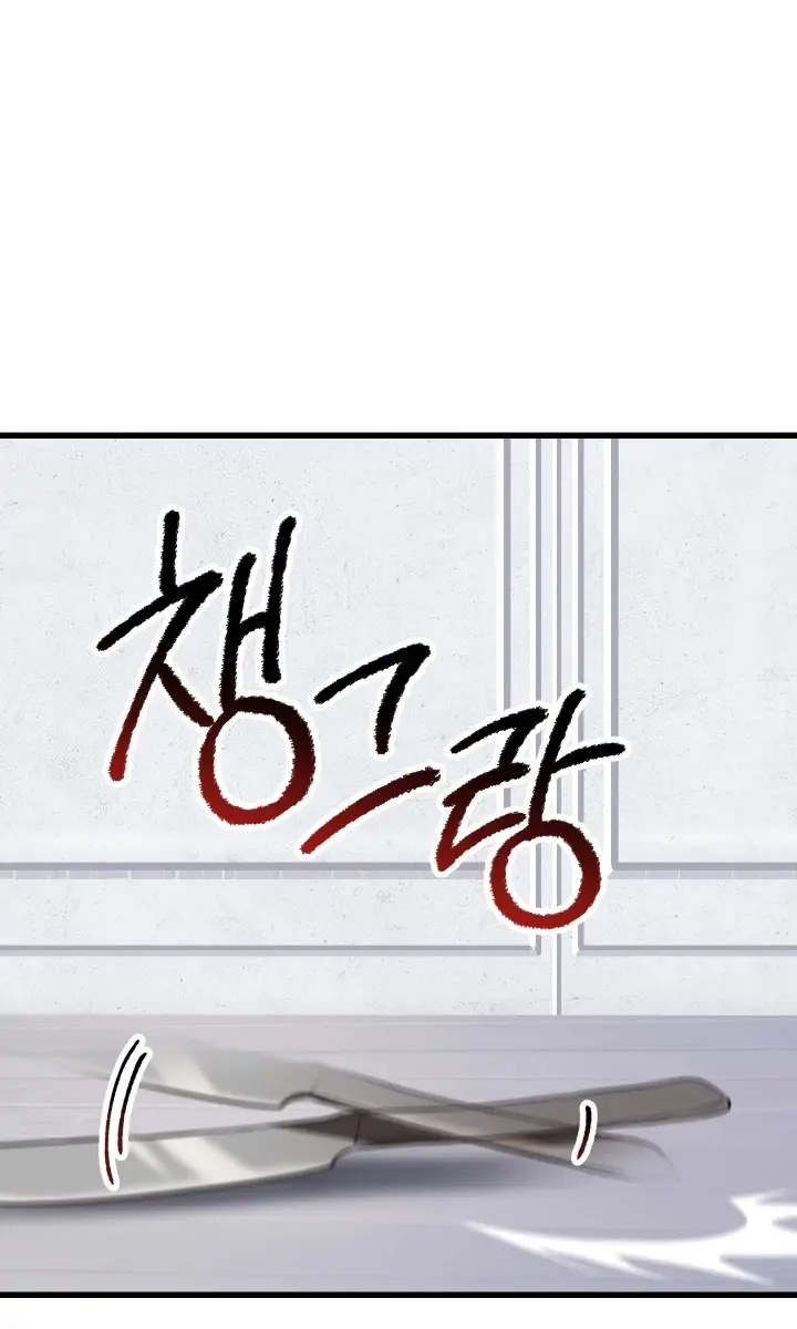 Latna Saga: Survival of a Sword King Chapter 85 Page 37