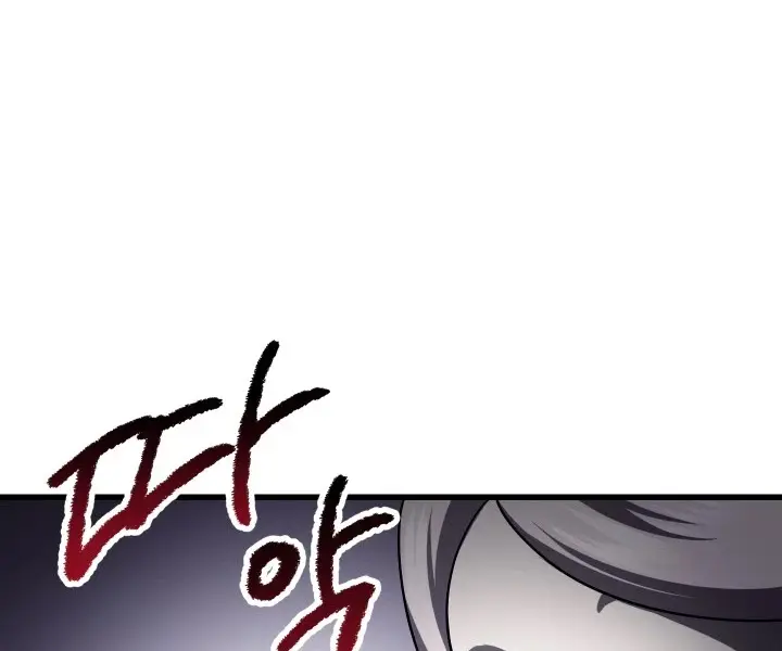 Latna Saga: Survival of a Sword King Chapter 87 Page 64
