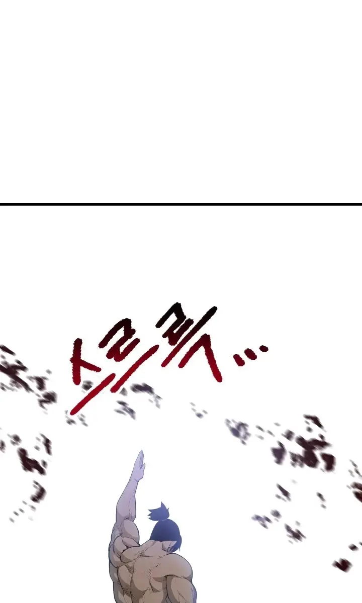 Latna Saga: Survival of a Sword King Chapter 87 Page 120