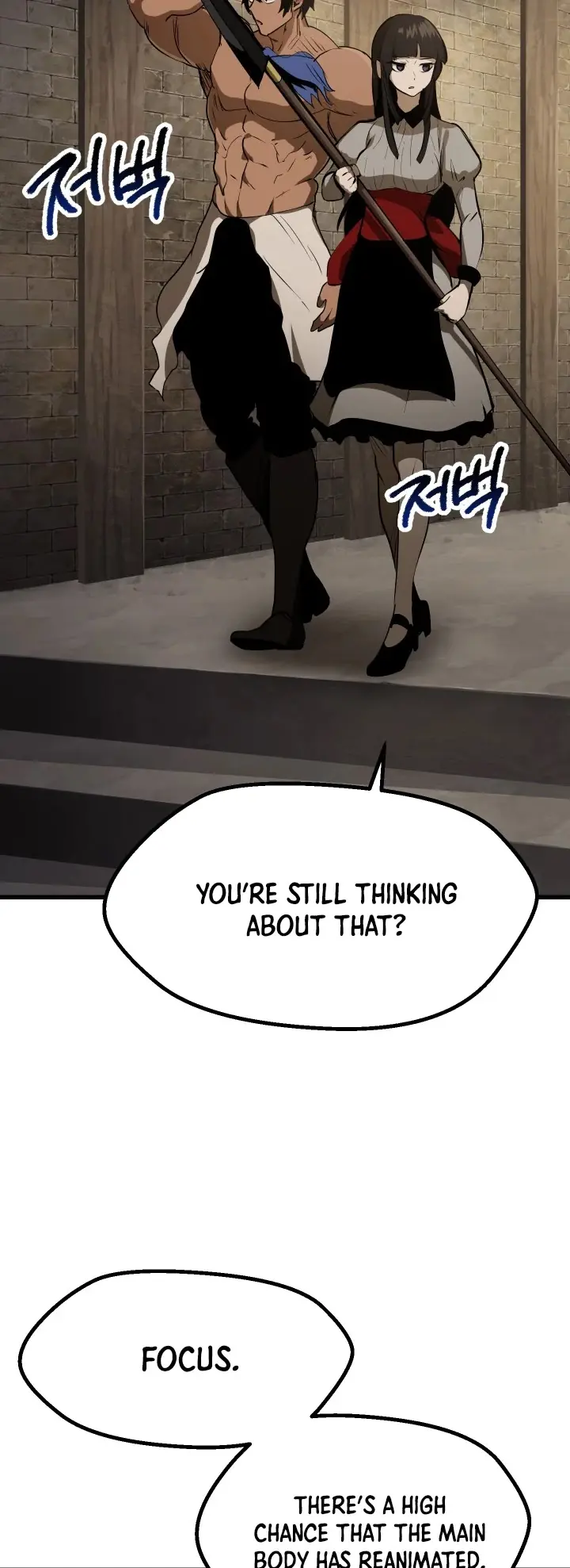 Latna Saga: Survival of a Sword King Chapter 88 Page 6