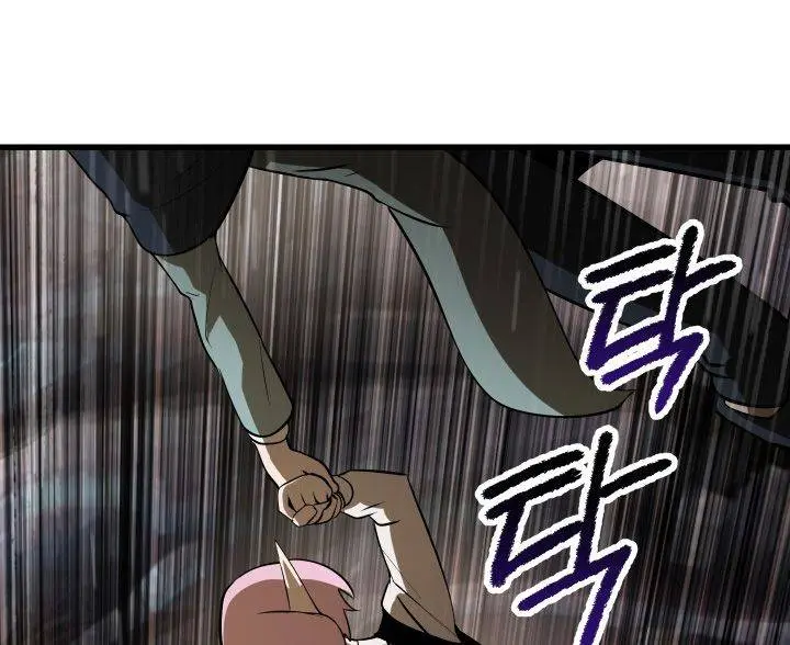 Latna Saga: Survival of a Sword King Chapter 89 Page 67