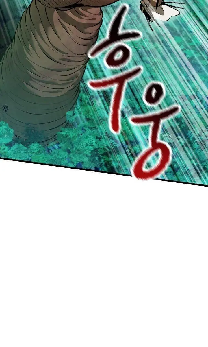 Latna Saga: Survival of a Sword King Chapter 90 Page 77