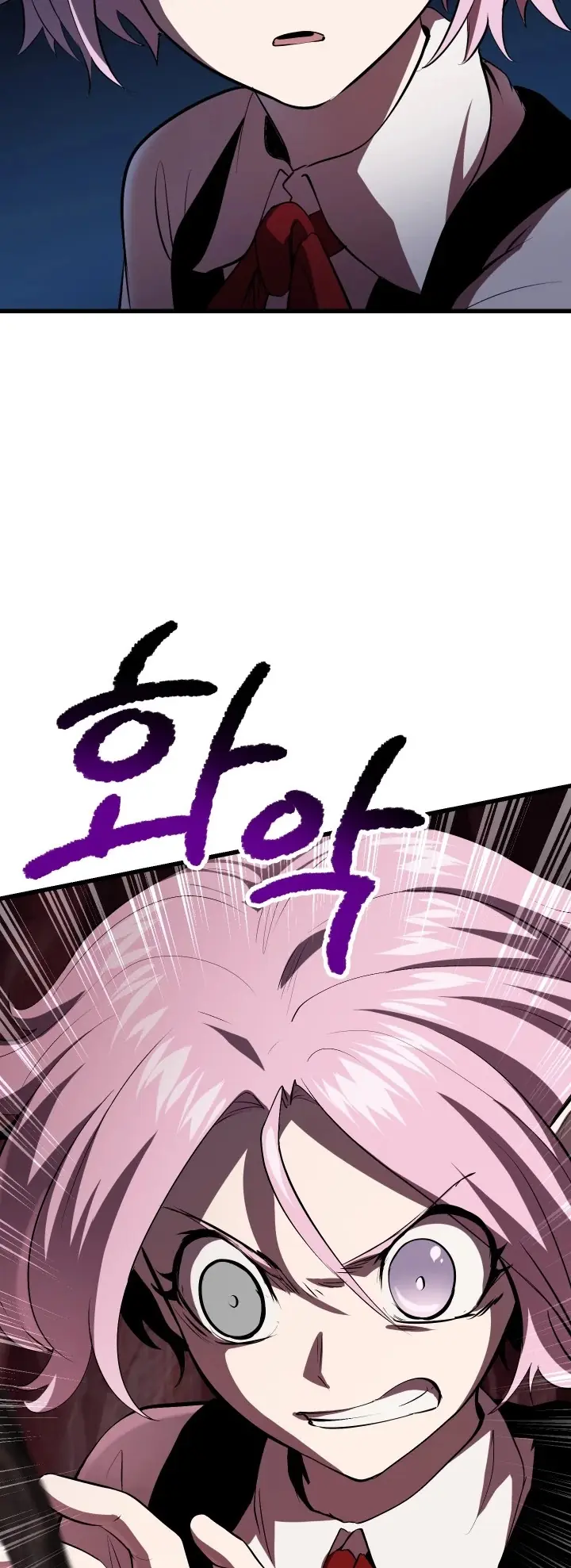 Latna Saga: Survival of a Sword King Chapter 91 Page 5