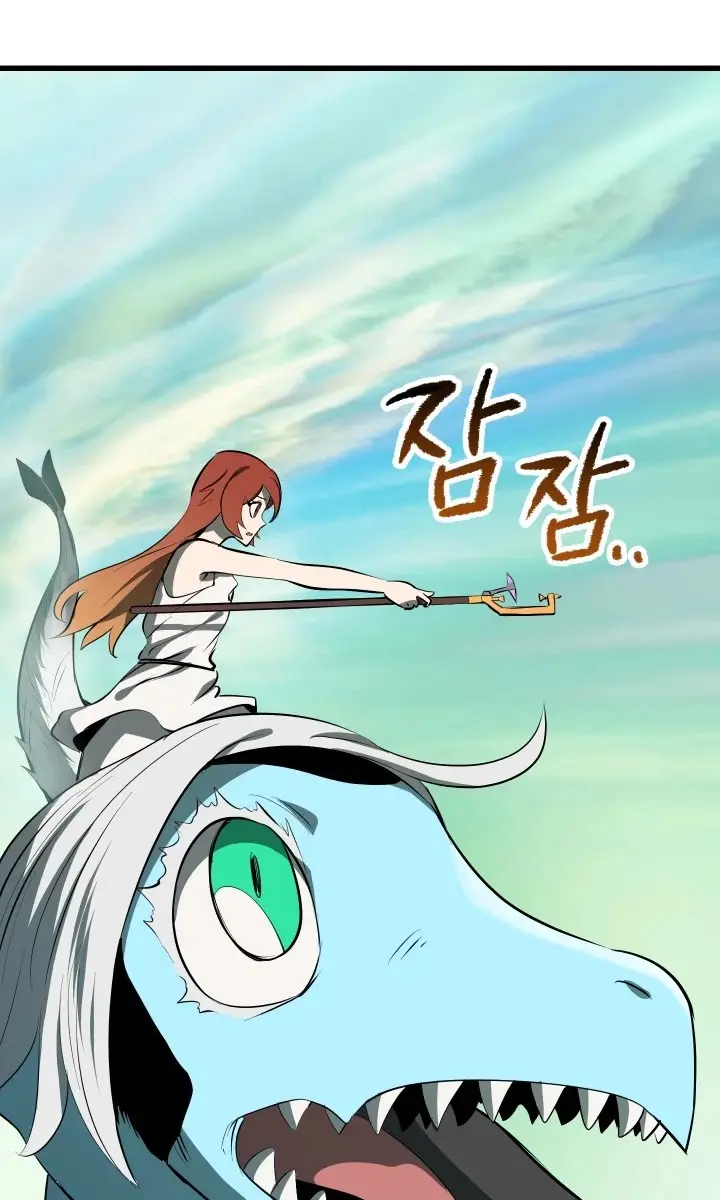 Latna Saga: Survival of a Sword King Chapter 94 Page 93