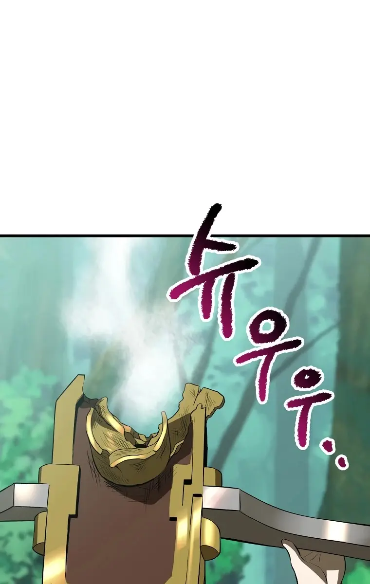 Latna Saga: Survival of a Sword King Chapter 101 Page 38