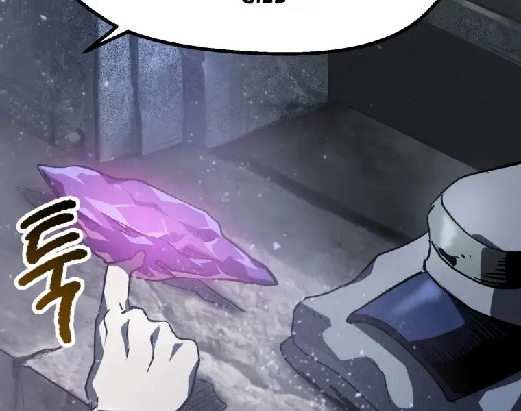 Latna Saga: Survival of a Sword King Chapter 106 Page 88