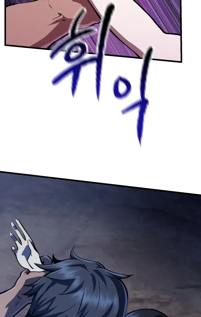 Latna Saga: Survival of a Sword King Chapter 112 Page 21