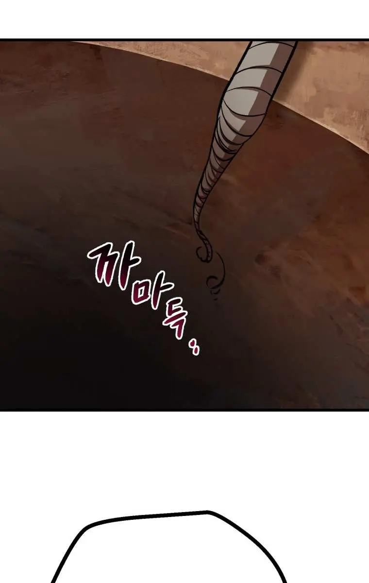 Latna Saga: Survival of a Sword King Chapter 113 Page 25