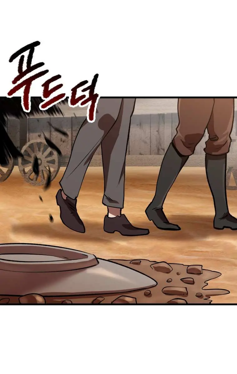 Latna Saga: Survival of a Sword King Chapter 113 Page 118
