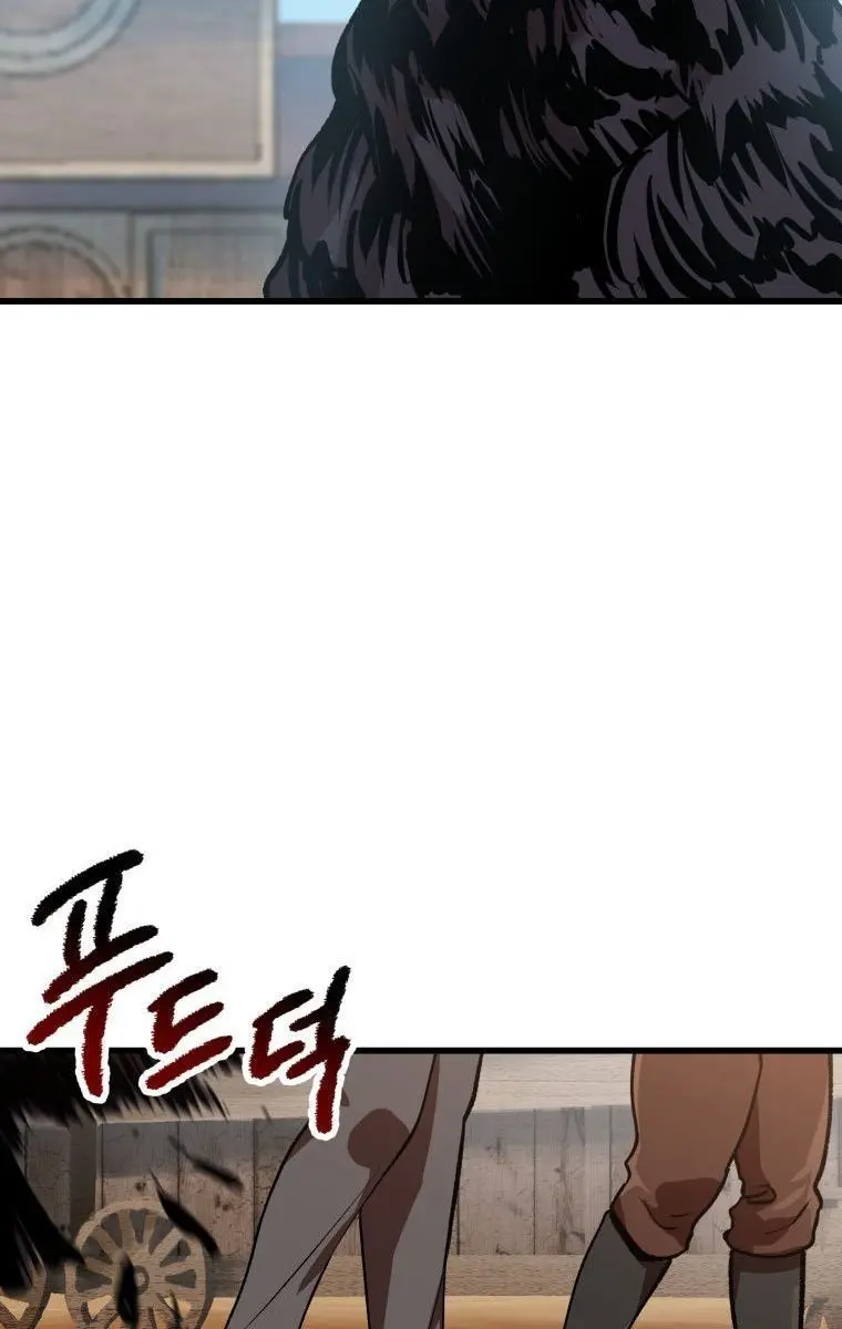 Latna Saga: Survival of a Sword King Chapter 114 Page 3