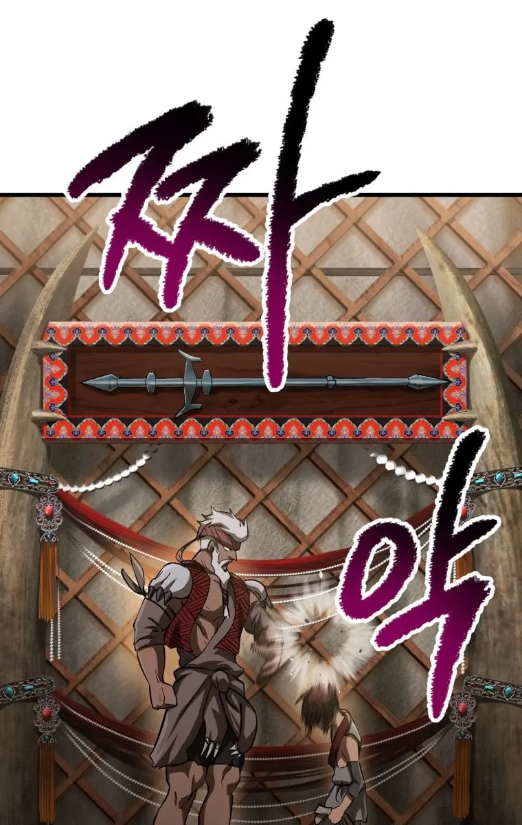 Latna Saga: Survival of a Sword King Chapter 120 Page 30