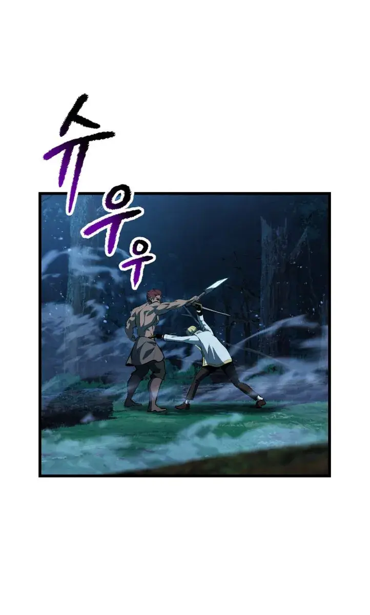 Latna Saga: Survival of a Sword King Chapter 122 Page 95