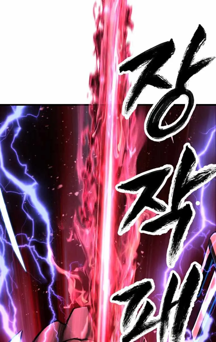 Latna Saga: Survival of a Sword King Chapter 123 Page 32