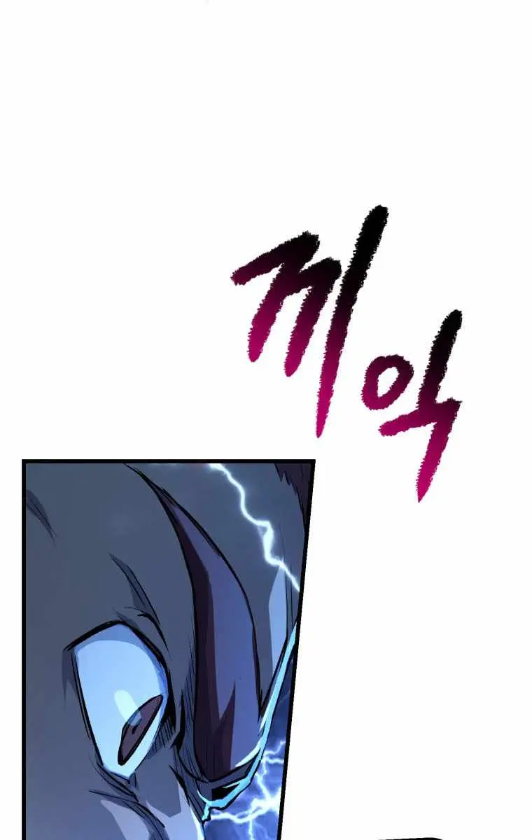 Latna Saga: Survival of a Sword King Chapter 123 Page 35