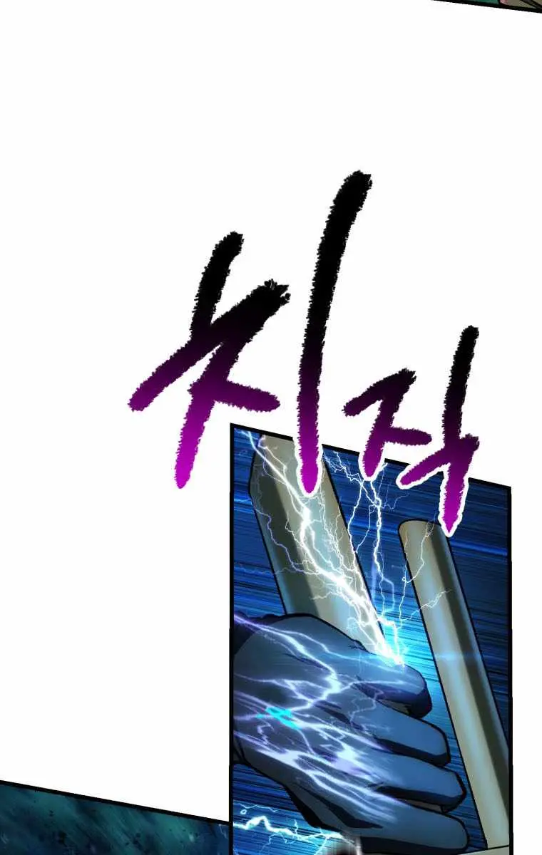 Latna Saga: Survival of a Sword King Chapter 123 Page 47