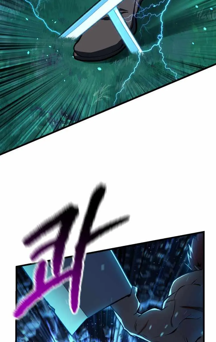 Latna Saga: Survival of a Sword King Chapter 123 Page 73