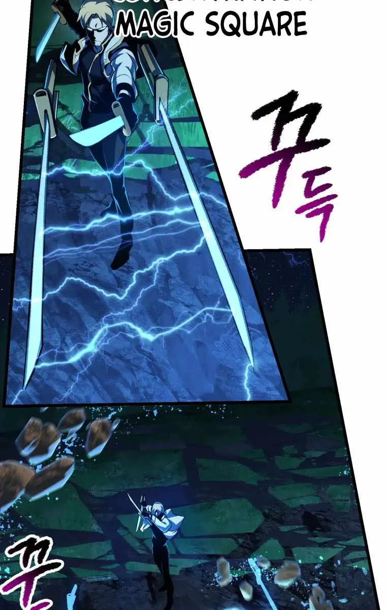Latna Saga: Survival of a Sword King Chapter 123 Page 77