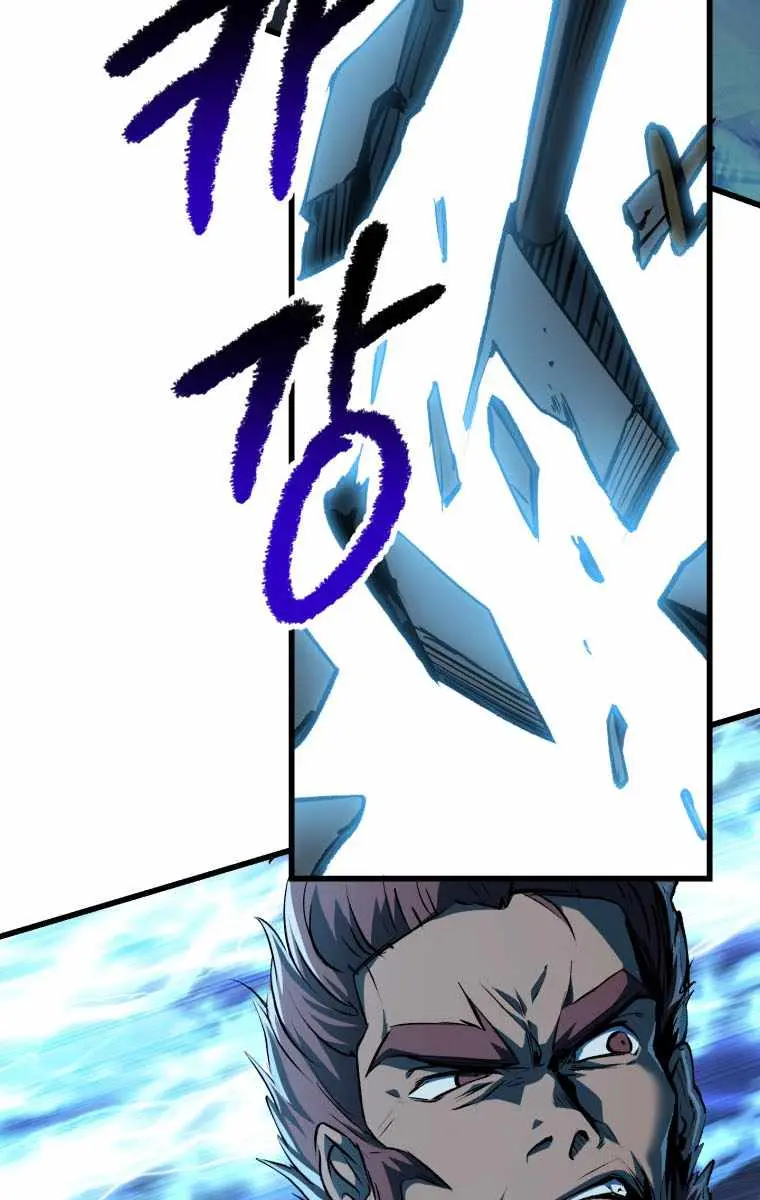 Latna Saga: Survival of a Sword King Chapter 123 Page 85