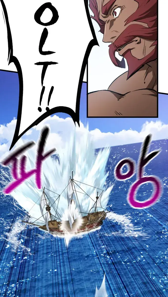 Latna Saga: Survival of a Sword King Chapter 124 Page 85