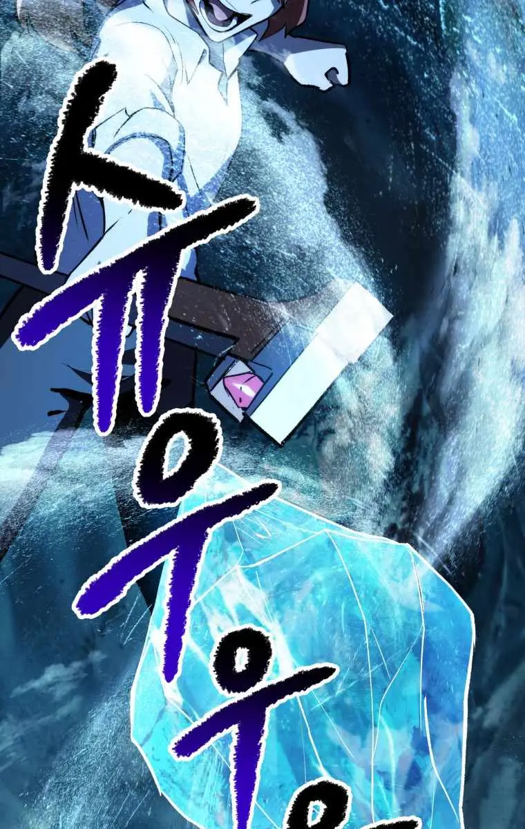 Latna Saga: Survival of a Sword King Chapter 127 Page 64