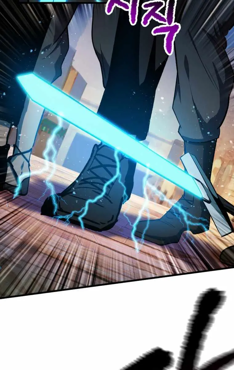 Latna Saga: Survival of a Sword King Chapter 127 Page 89