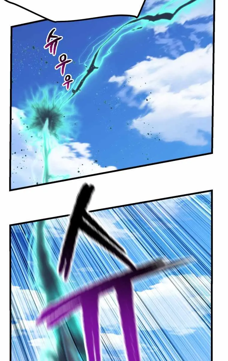 Latna Saga: Survival of a Sword King Chapter 129 Page 12