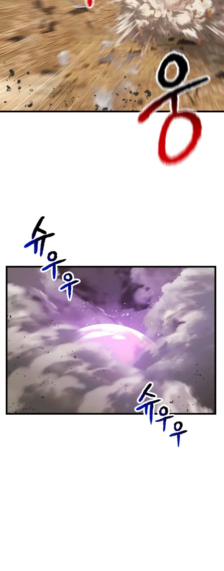Latna Saga: Survival of a Sword King Chapter 131 Page 37