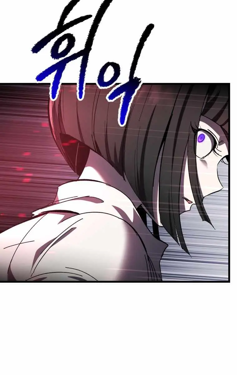 Latna Saga: Survival of a Sword King Chapter 132 Page 38