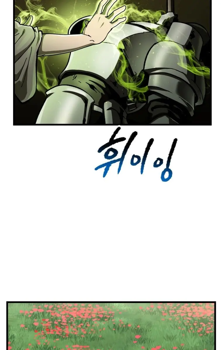 Latna Saga: Survival of a Sword King Chapter 134 Page 27