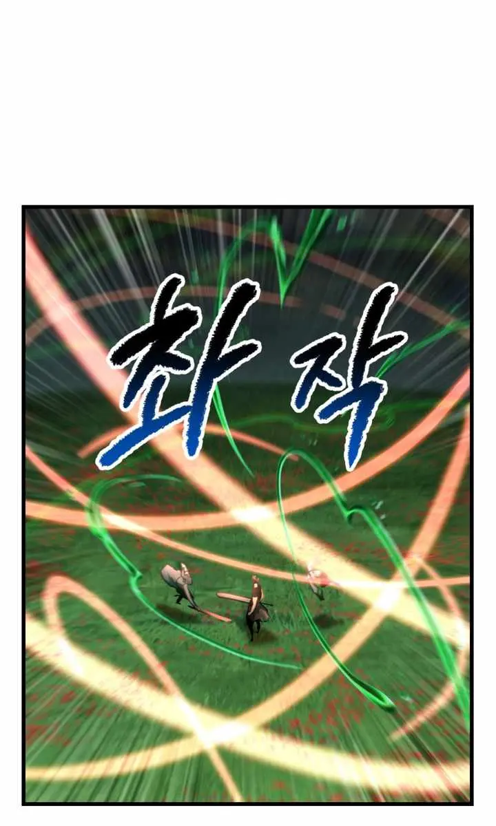 Latna Saga: Survival of a Sword King Chapter 135 Page 44