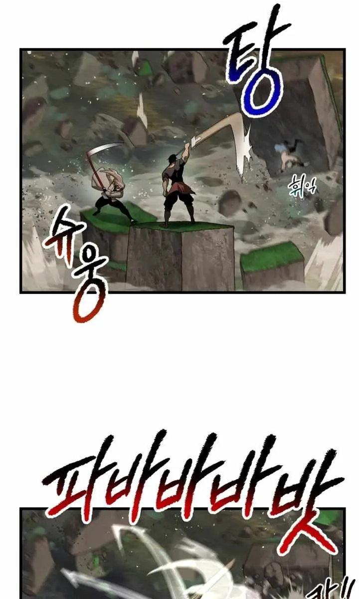 Latna Saga: Survival of a Sword King Chapter 135 Page 49