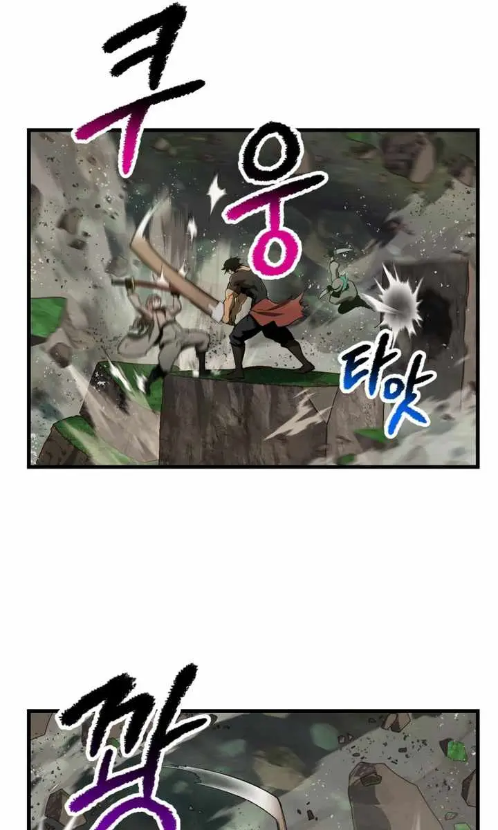 Latna Saga: Survival of a Sword King Chapter 135 Page 51