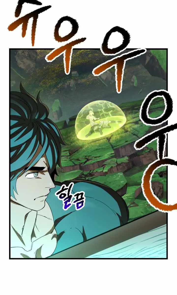 Latna Saga: Survival of a Sword King Chapter 135 Page 60